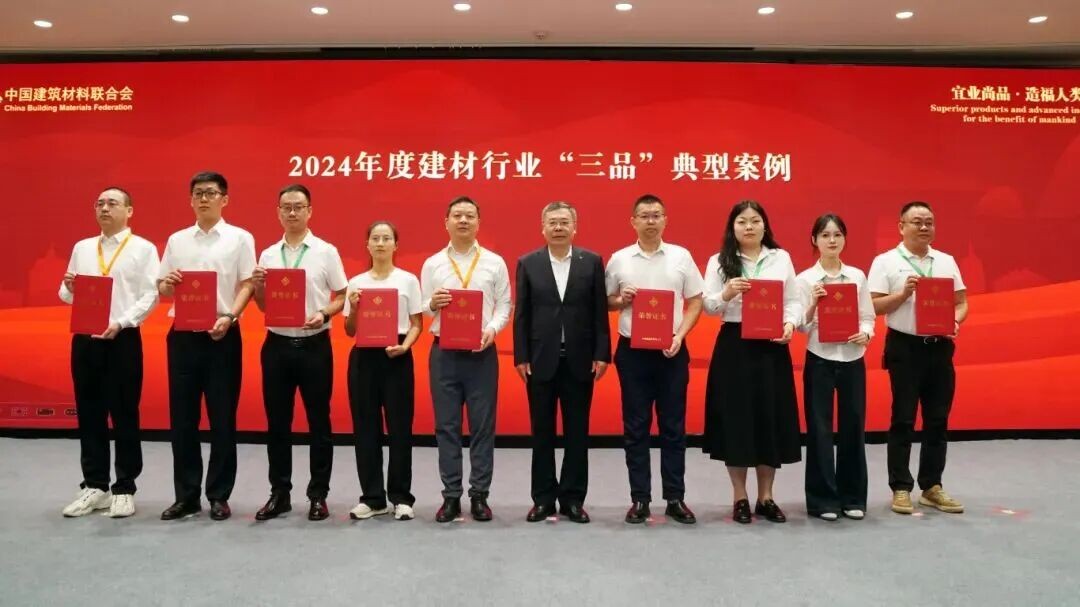 鵬飛集團參加行業質量管理活動大會榮獲佳績